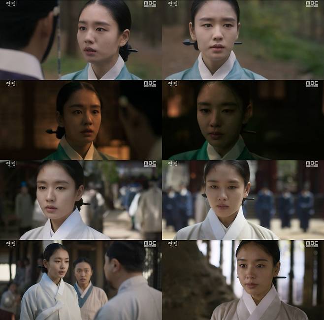 사진 | MBC ‘연인’