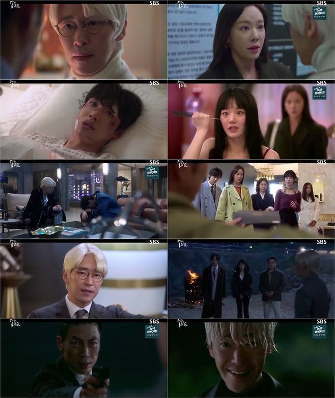 사진 | SBS ‘7인의 탈출’