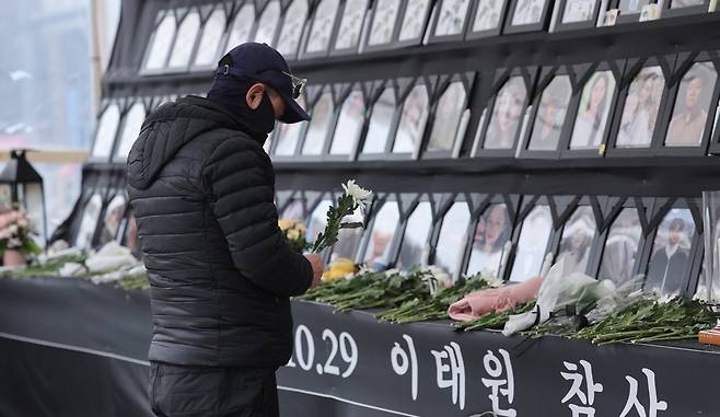 지난 2월 12일 오후 서울광장에 설치된 10·29 이태원 참사 희생자 합동분향소를 찾은 시민이 조문하고 있다. (사진=연합뉴스)