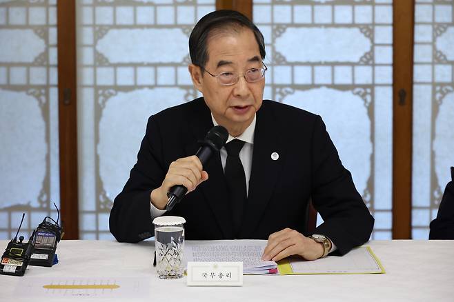 29일 오전 서울 종로구 삼청동 총리 공관에서 열린 고위 당·정·대 협의회에서 한덕수 국무총리가 발언하고 있다. [연합]