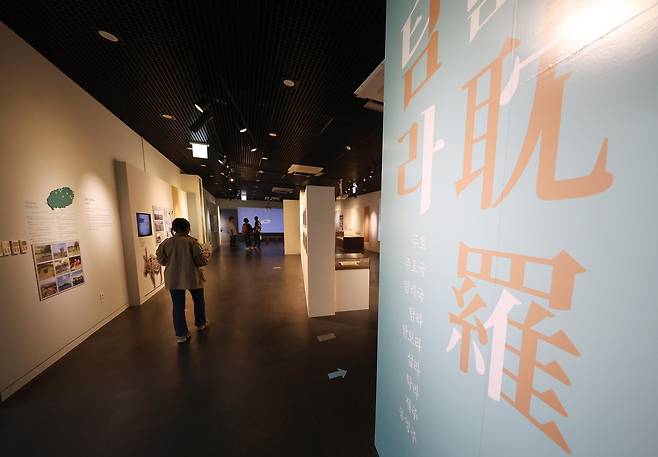 제주민속자연사박물관 탐라국 특별전 (제주=연합뉴스) 변지철 기자 = 탐라(耽羅) 천년의 역사를 다각도로 재조명하는 특별전이 지난 7월부터 제주민속자연사박물관에서 열리고 있다. 2023.10.29