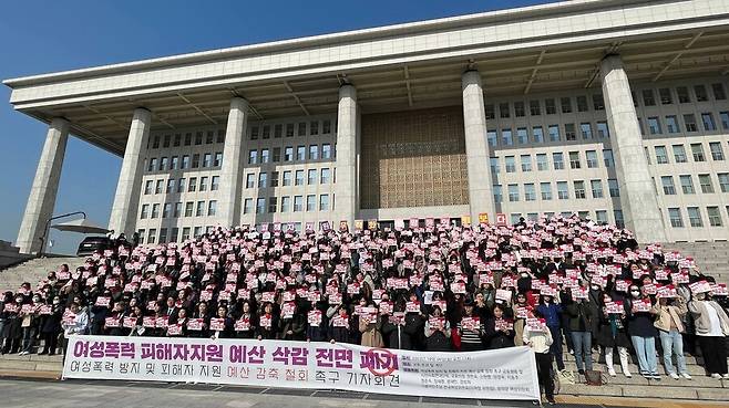 ‘여성폭력 방지 및 피해자 지원 예산 감축 철회 촉구 공동행동’(이하 공동행동)이 30일 오전 11시 서울 영등포구 국회 본관 앞에서 여성가족부가 내년도 예산안에서 여성폭력 방지 및 피해자 지원 예산 삭감을 철회해야 한다는 내용의 기자회견을 열고 있다. 공동행동 제공