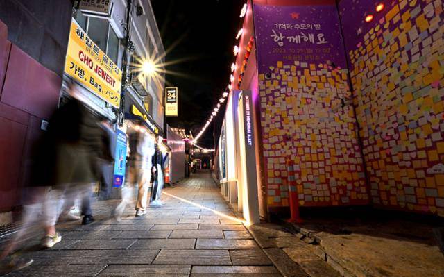 10·29 이태원 참사 1주기를 앞둔 26일 밤 서울 용산구 이태원동 참사 현장 골목을 시민들이 지나가고 있다. 최주연 기자