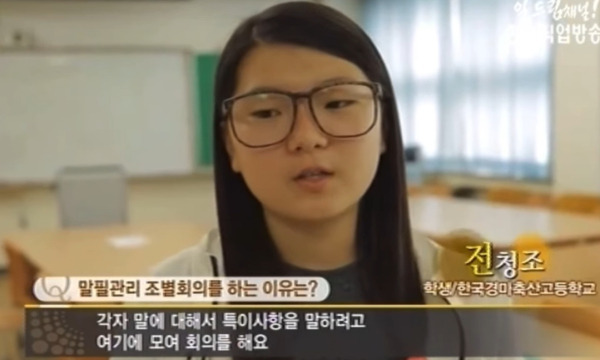 온라인상에서 화제가 된 한 영상. 전청조씨의 고등학교 시절이 아니냐는 의혹이 일었다. 사진=인터넷 영상 캡처