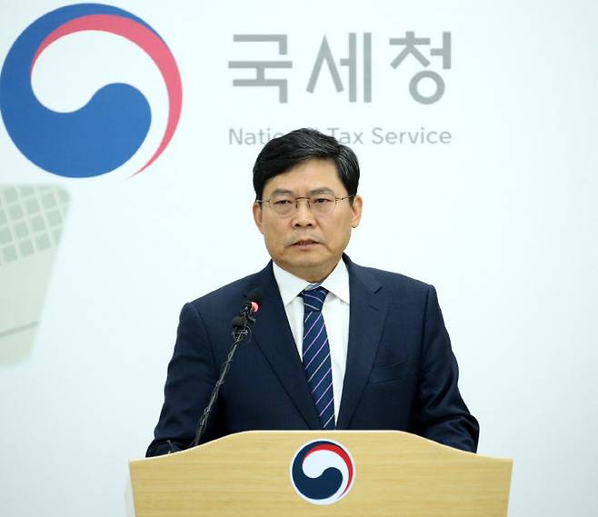 정재수 국세청 조사국장(사진 = 국세청)