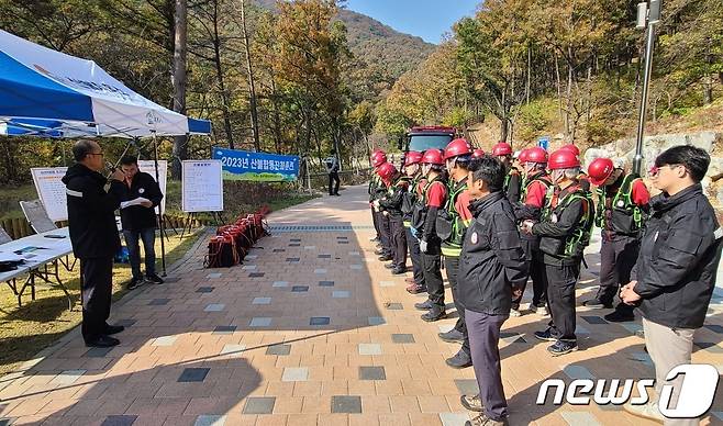 계룡시 산불 진화 통합훈련 모습. (계룡시 제공) /뉴스1