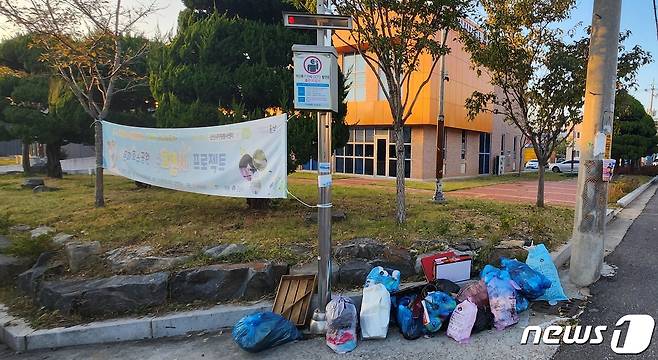 전북 군산시 문화동 한 길가에 버려진 쓰레기 모습. 2023.10.30/뉴스1 김경현 인턴기자