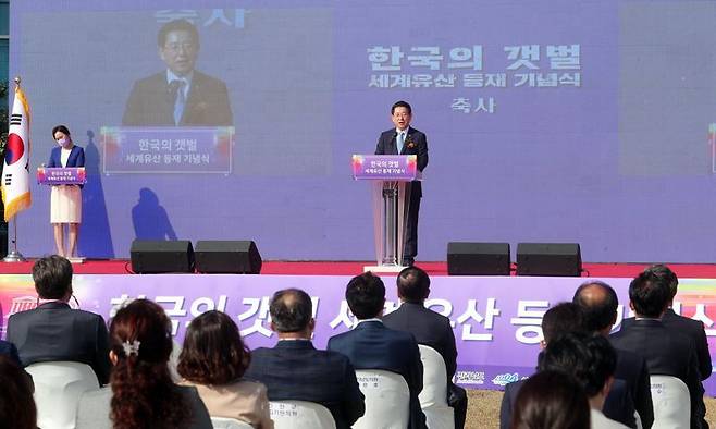 전남도가 '전남 갯벌'의 지속 가능한 이용 및 효율적 보전·관리를 위해 '전남도 갯벌 보전·관리 종합계획'을 수립해 9228억원을 투입한다. 사진은 김영록 전남도지사가 지난 2021년 10월 27일 신안군청에서 열린 한국의 갯벌 유네스코 세계자연유산 등재 기념식에서 축사하는 모습. 전남도 제공