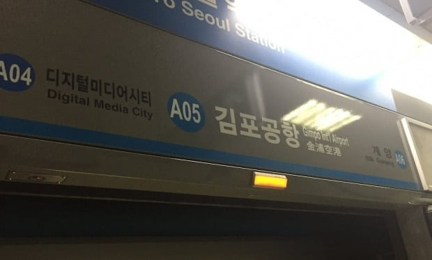 사진=연합뉴스