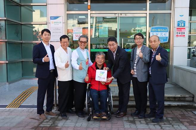 광양농협 중부지점 임직원들과 이동희 순천대 교수 등이 기념촬영하고 있다. [광양농협 제공]