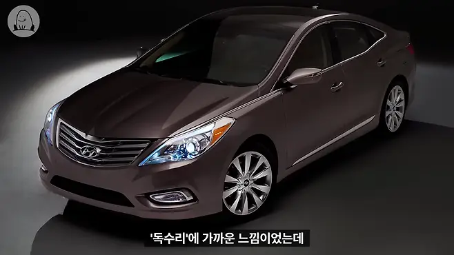 멜론머스크 제갈원 그랜저 현대 현대 그랜저 그랜져 다이너스티 구형 그랜저 신형 그랜저 디올뉴그랜저 올 뉴 그랜저 그랜저 시승기 그랜저 가격 그랜저 뒷좌석 그랜저 연비 그랜저 승차감 그랜저 중고 그랜저TG 그랜저XG 그랜저HG 그랜저 뉴 럭셔리 더 럭셔리 그랜저 그랜저 LPI 그랜저 디젤 그랜저 하이브리드 더 뉴 그랜저 K7 그랜저 역사 재벌집 막내아들 순양자동차