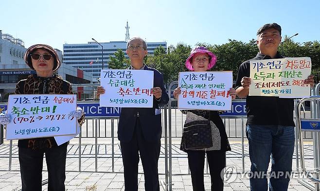 기초 연금 수급대상 축소 시도 철폐 촉구하는 노년알바노조·평등노동자회 (서울=연합뉴스) 김도훈 기자