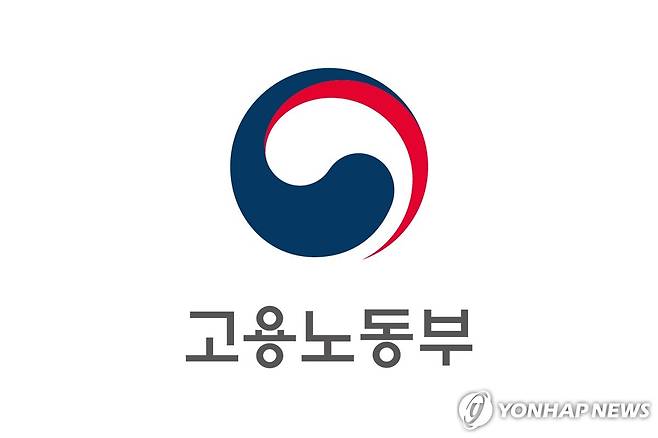 고용노동부 [고용노동부 제공]