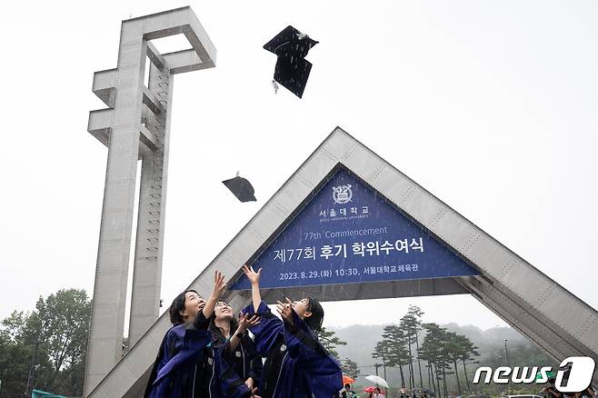 서울대 정문 전경. /뉴스1 ⓒ News1 유승관 기자
