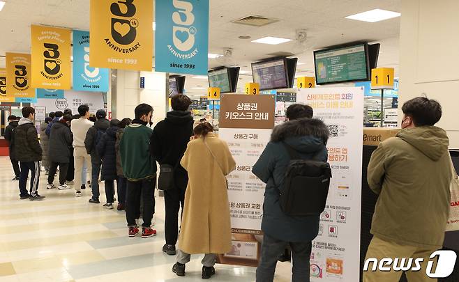 25일 서울 이마트 용산점에서 시민들이 위스키를 구매하기 위해 줄을 서 있다. 이마트는 이날 발베니 12년 더블우드 1,200병과 산토리 가쿠빈 8,400병을 한정 수량으로 판매했다. 2023.2.25/뉴스1 ⓒ News1 신웅수 기자