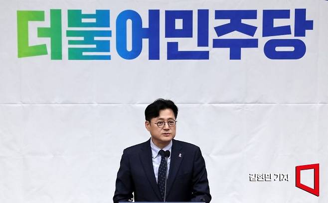 홍익표 더불어민주당 원내대표가 30일 국회에서 열린 의원총회에서 발언하고 있다. 사진=김현민 기자 kimhyun81@