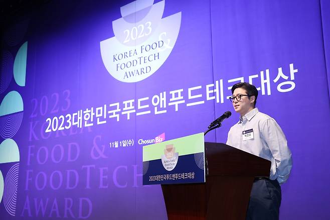 박찬호 이그니스 대표가 1일 서울 중구 웨스틴조선호텔에서 열린 '2023 대한민국푸드앤푸드테크대상'에서 농림축산식품부 장관상을 받고 소감을 말하고 있다.