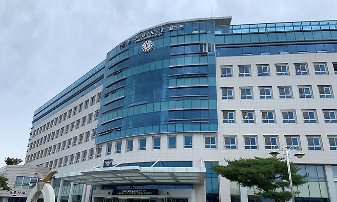 충남경찰청. 송인걸 기자