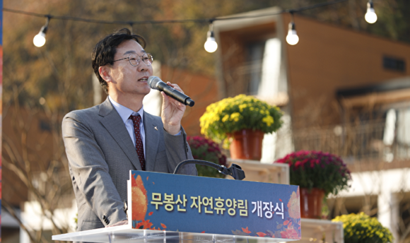 정명근 화성시장이 무봉산 자연휴양림 개장식에서 인사말을 하고 있다. [사진=화성시]