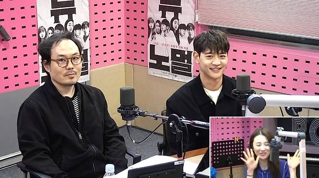 SBS 파워FM ‘박하선의 씨네타운’ 영상 캡처