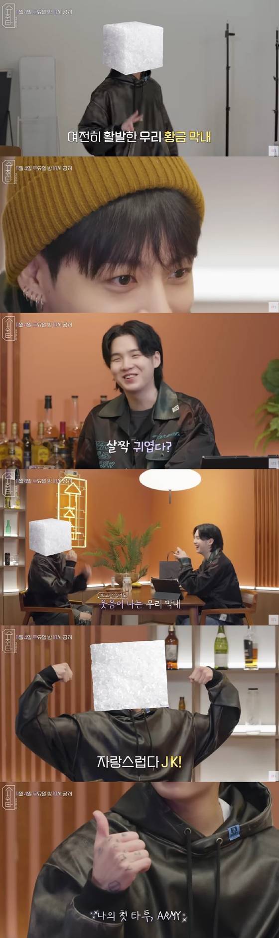 /사진=방탄소년단 유튜브 채널