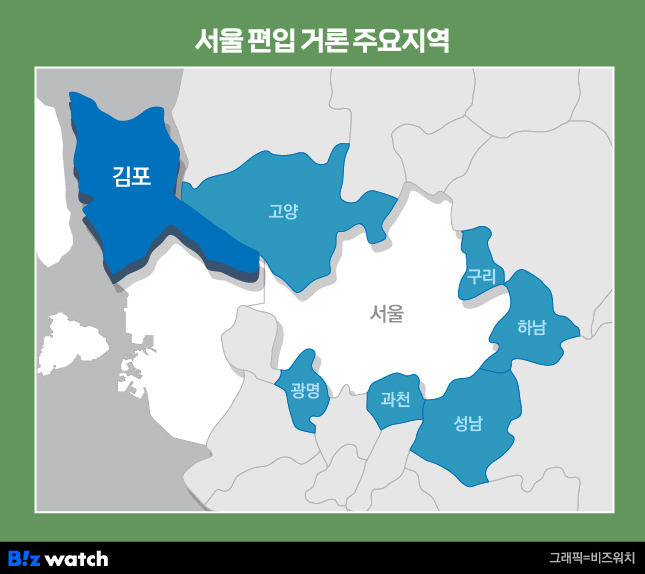 서울 편입 거론 주요지역. /그래픽=비즈워치.