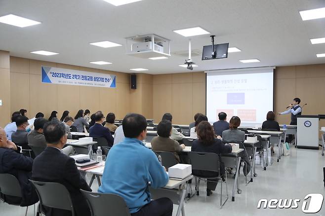 한림성심대학교는 지난 1일 교내 학생복지관 다목적강의실에서 '2023학년도 2학기 전임교원 상담기법' 연수를 실시했다.(한림성심대 제공)/뉴스1