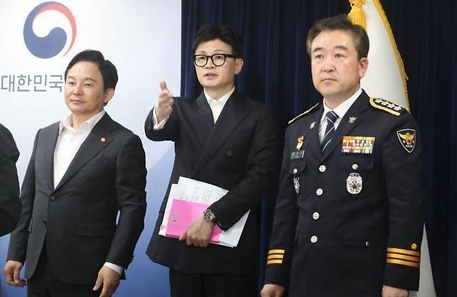 왼쪽부터 원희룡 국토교통부 장관, 한동훈 법무부 장관, 윤희근 경찰청장. ⓒ뉴시스