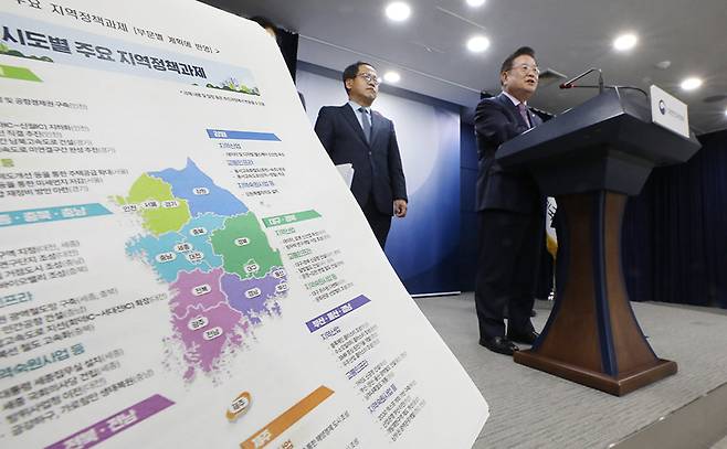 우동기 대통령 직속 지방시대위원회 위원장이 서울 종로구 정부서울청사에서 윤석열 정부 지방시대 종합계획 발표를 하고 있다. 2023.11.01. 뉴시스