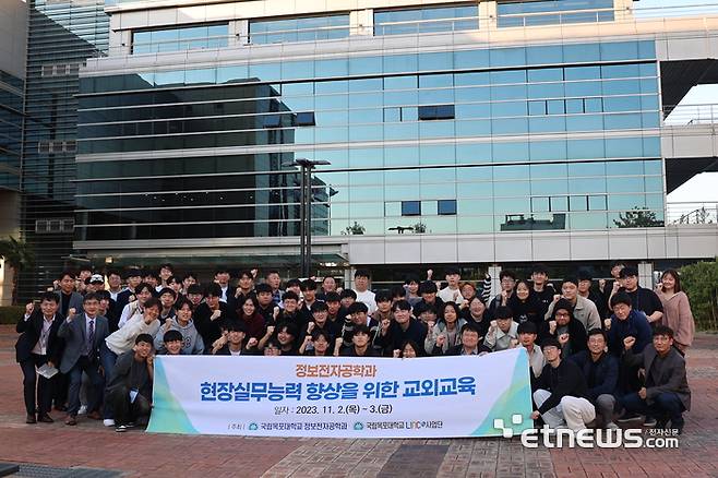 한국광기술원-목포대 산업현장 맞춤형 교육 기념 촬영.