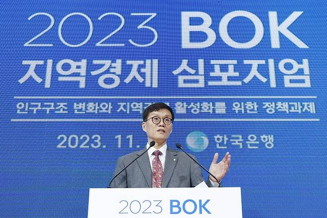 이창용 한국은행 총재가 2일 오후 '2023 BOK 지역경제 심포지엄'에서 개회사를 하고 있다. '인구구조 변화와 지역경제 활성화를 위한 정책과제' 주제로 열린 이날 심포지엄은, 정부·지자체·학계·기업 등 각계각층이 모여 지역사회의 관심 현안에 대해 고민하고 정책방안을 모색하기 위한 취지로 올해 처음 열렸다. 2023.11.2/뉴스1 /