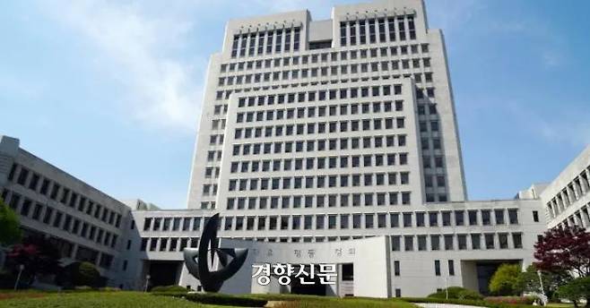 서울 서초동 대법원. 경향신문 자료사진