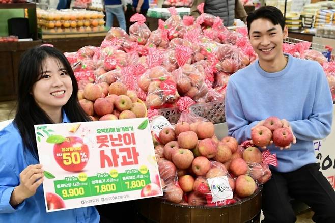 /사진제공=농협유통·농협하나로유통