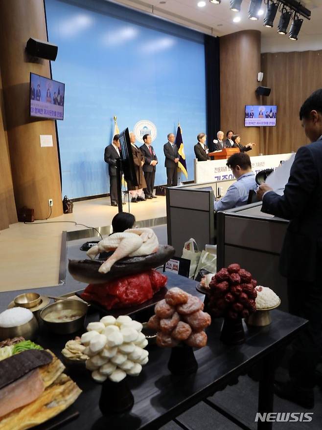 [서울=뉴시스] 고범준 기자 = 최영갑 성균관의례정립위원회 위원장이 2일 오전 서울 여의도 국회 소통관에서 전통제례  보존 및 현대화 권고안 기자회견을 하고 있다. 2023.11.02. bjko@newsis.com