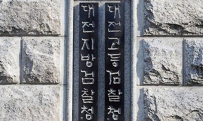 사진=연합뉴스