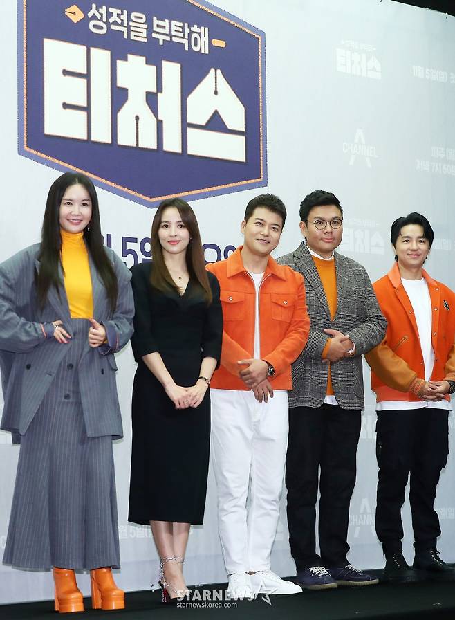 '성적을 부탁해 : 티처스' 공부의 모든 것![★포토]