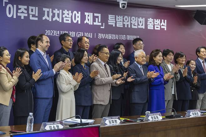 김한길 국민통합위원회 위원장(아래 줄 왼쪽 여덟 번째)이 3일 오전 서울 종로구 정부서울청사에서 열린 국민통합위원회 이주민 자치 참여 제고 특별위원회 출범식에 참석해 특위 위원 및 통합위 관계자들과 기념 촬영하고 있다./연합뉴스