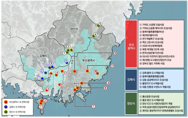 국가균형발전을 위해 추진 중인 부산권 내 전략사업. 부산시 제공