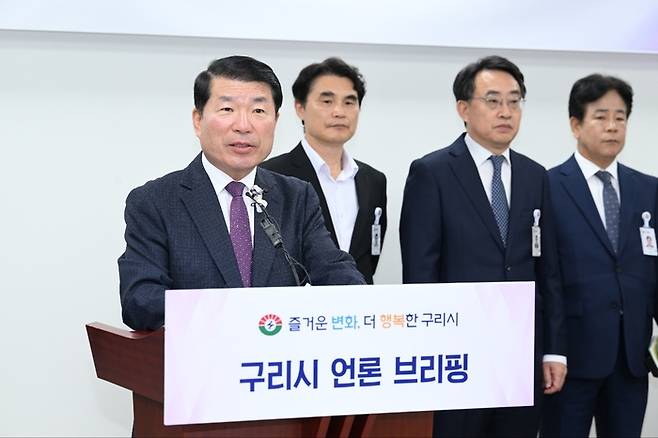 백경현 구리시장이 2일 기자회견을 열고 구리시 서울 편입에 적극 동참하겠다는 입장을 밝혔다. [자료=구리시]