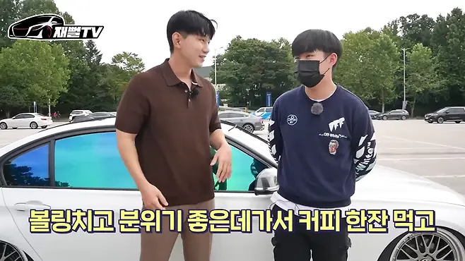 bmw 320d 3시리즈 튜닝 카푸어 금수저 19살 자동차 320d 중고 재뻘tv 고등학생 자동차