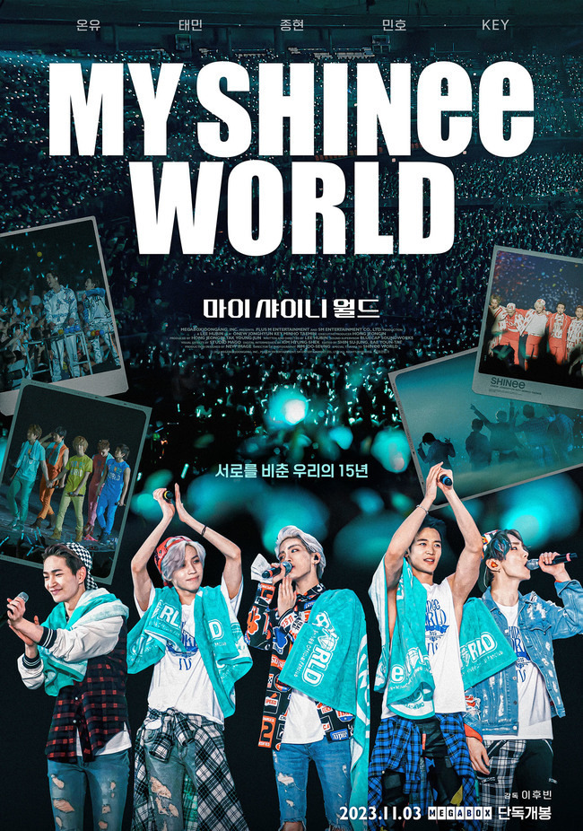 사진=샤이니 영화 ‘MY SHINee WORLD’ 포스터