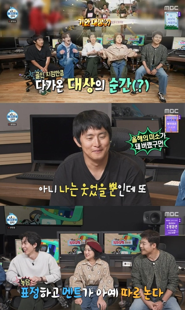 ‘나 혼자 산다’. 사진 l MBC 방송 화면 캡처