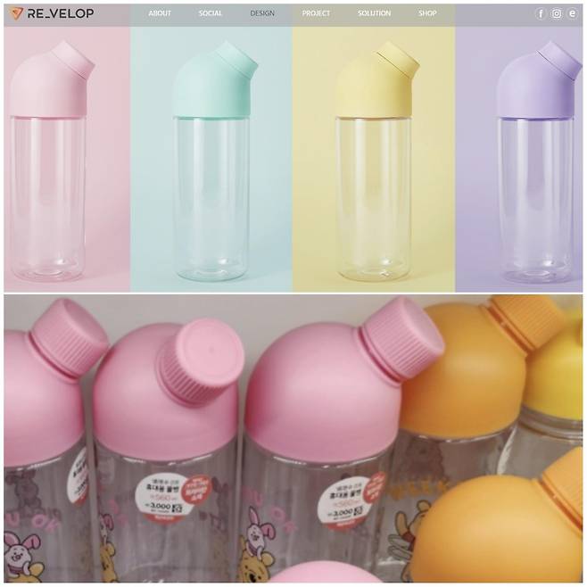 리벨롭의 '알약' 모티브 물병(위)과 다이소가 판매한 중국산 제품(아래) [리벨롭사 홈페이지 제품사진 등]