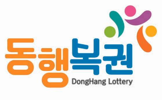 사진 로또복권 운영사 동행복권