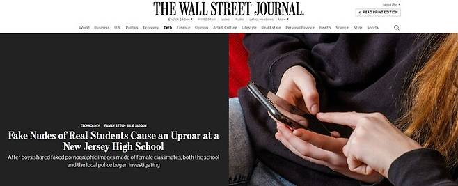 사진=월스트리트저널(WSJ) 홈페이지 캡처