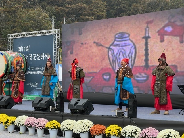 4일 세종시 장군면 대교리에서 열린 11회 김종서장군문화제. (문화재추진위 제공) / 뉴스1