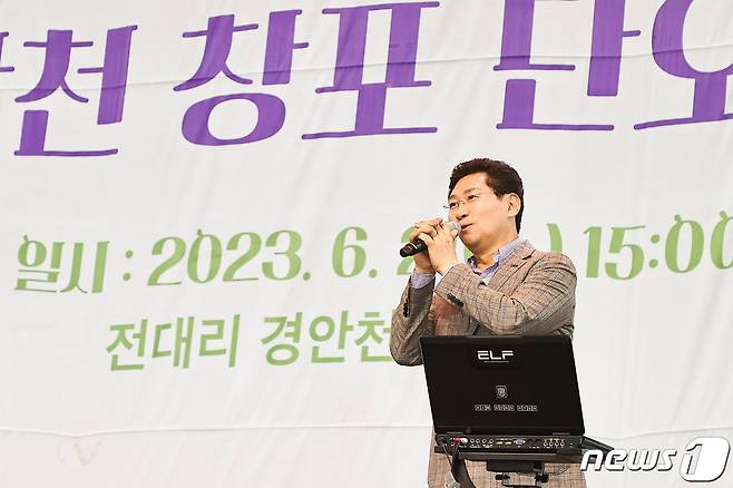 이상일 용인시장이 지난 6월 열린 '제13회 포곡읍 경안천 창포축제'에서 인사말을 하고 있는 모습.(용인시 제공)