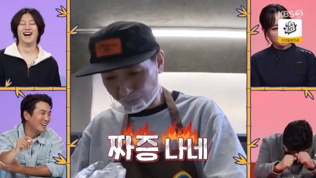 KBS 2TV ‘사장님 귀는 당나귀 귀’ 캡처