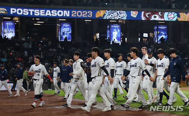 [창원=뉴시스] 김금보 기자 = 3일 오후 경남 창원NC파크에서 열린 2023 KBO 플레이오프 KT 위즈 대 NC 다이노스의 4차전 경기, 11-2로 패배한 NC 선수들이 아쉬워 하고 있다. 2023.11.03. kgb@newsis.com