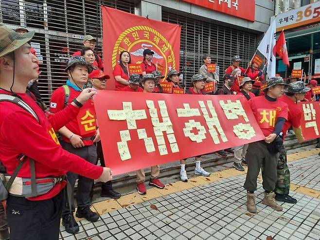 [서울=뉴시스] 여동준 기자 = 해병대 예비역들이 1박2일 동안 고(故) 채 해병 순직 사건에 대한 철저한 진상규명과 해당 사건을 수사한 해병대 전 수사단장인 박정훈 대령의 명예회복을 촉구하는 행진을 진행했다. 이들은 채 해병 순직 사건 진상규명 및 박 대령 명예회복을 지지하는 시민들의 메시지가 담긴 포스트잇을 '채해병'과 '박정훈' 모양으로 붙이는 퍼포먼스를 진행했다. 2023.11.05. yeodj@newsis.com *재판매 및 DB 금지